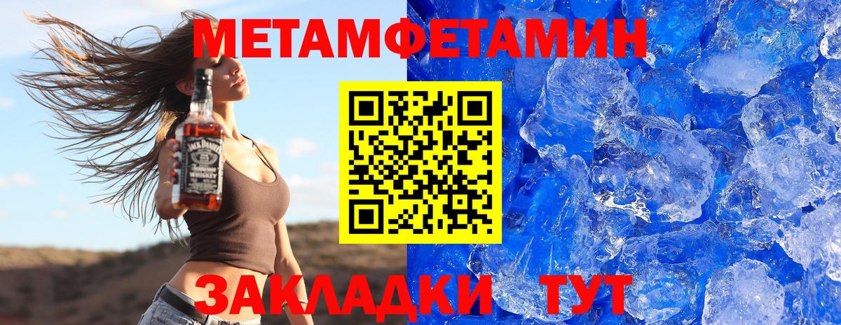 Северобайкальск  Amphetamine VHQ  АМФЕТАМИН  Вход с VPN 