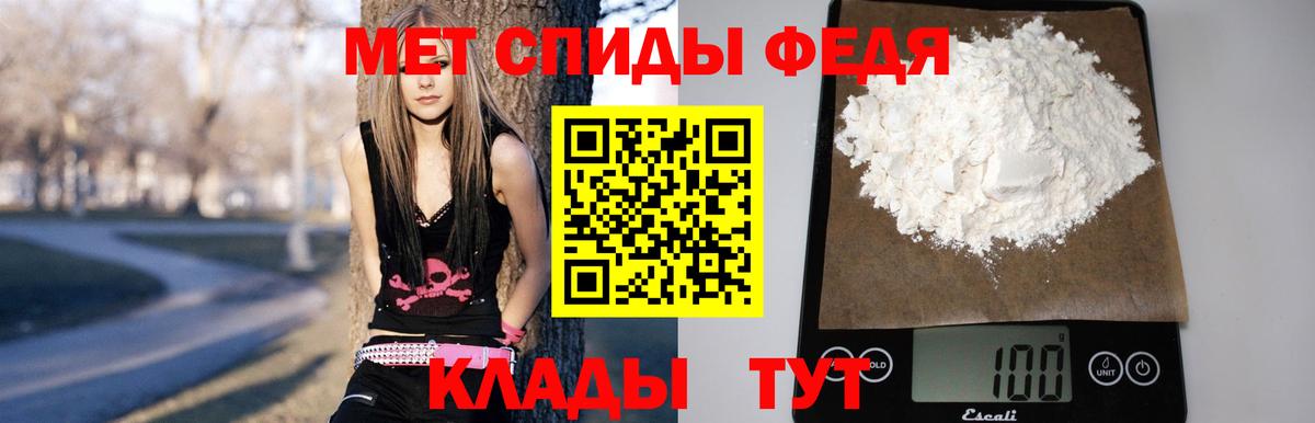 Amphetamine VHQ Северобайкальск