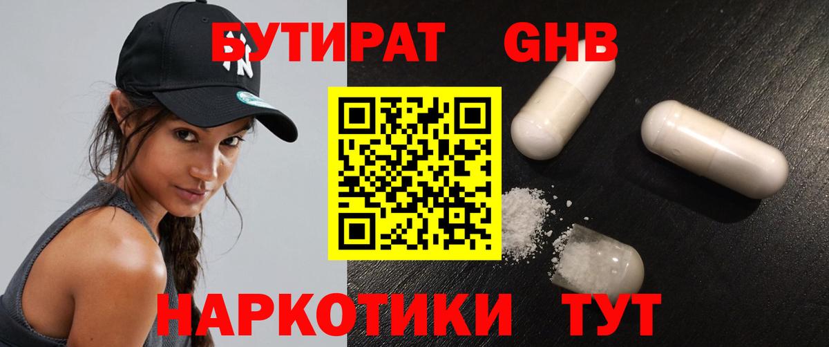 LSD-25  Вход с VPN  Каннабис  ГАШИШ  Кетамин  Мефедрон кристаллы  Северобайкальск  ГАШИШ  Cocaine 