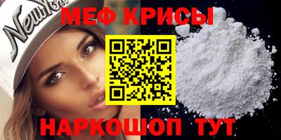 сатива Мариинск