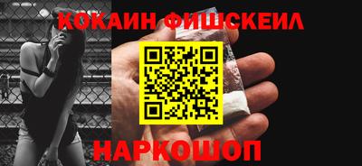 кокаин колумбия Малоярославец