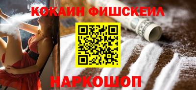 кокаин колумбия Малоярославец