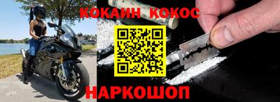 кокаин колумбия Малоярославец