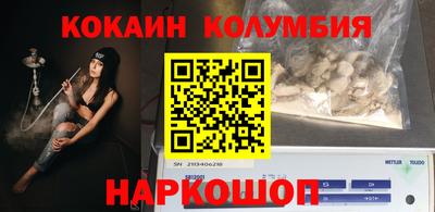 каннабис Малгобек