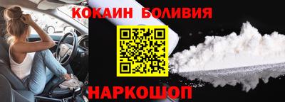 кокаин колумбия Малоярославец