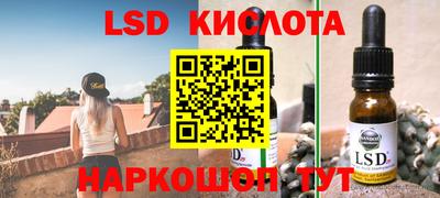 каннабис Малгобек