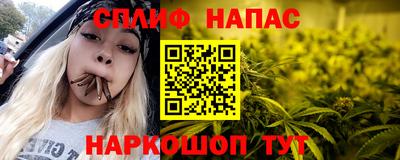 каннабис Малгобек