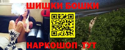 каннабис Малгобек
