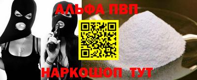 сатива Мариинск