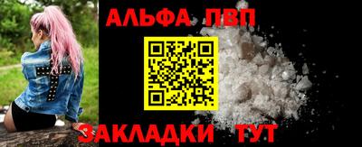 сатива Мариинск