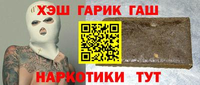 каннабис Малгобек