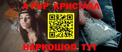 сатива Мариинск