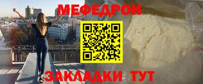 сатива Мариинск