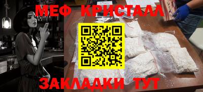 сатива Мариинск