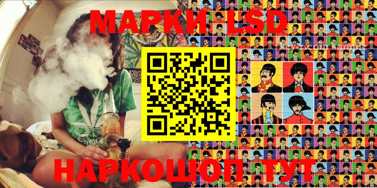 Марки N-bome 1500мкг Северобайкальск
