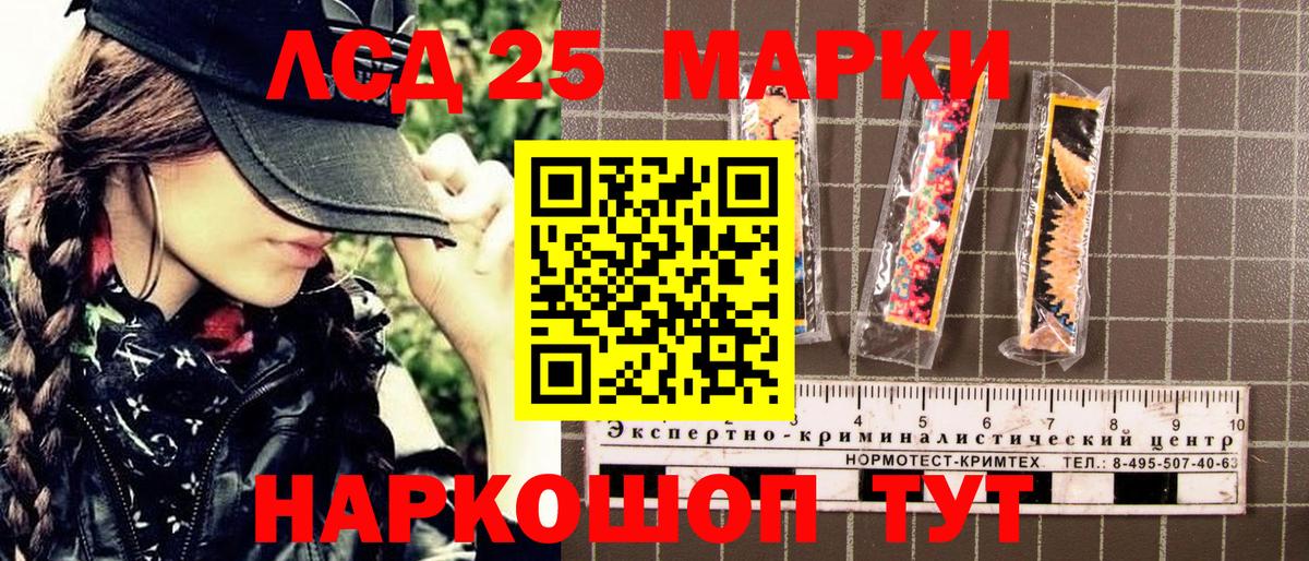 Марки N-bome 1500мкг  Марки N-bome 1500мкг  Северобайкальск  Вход с VPN 