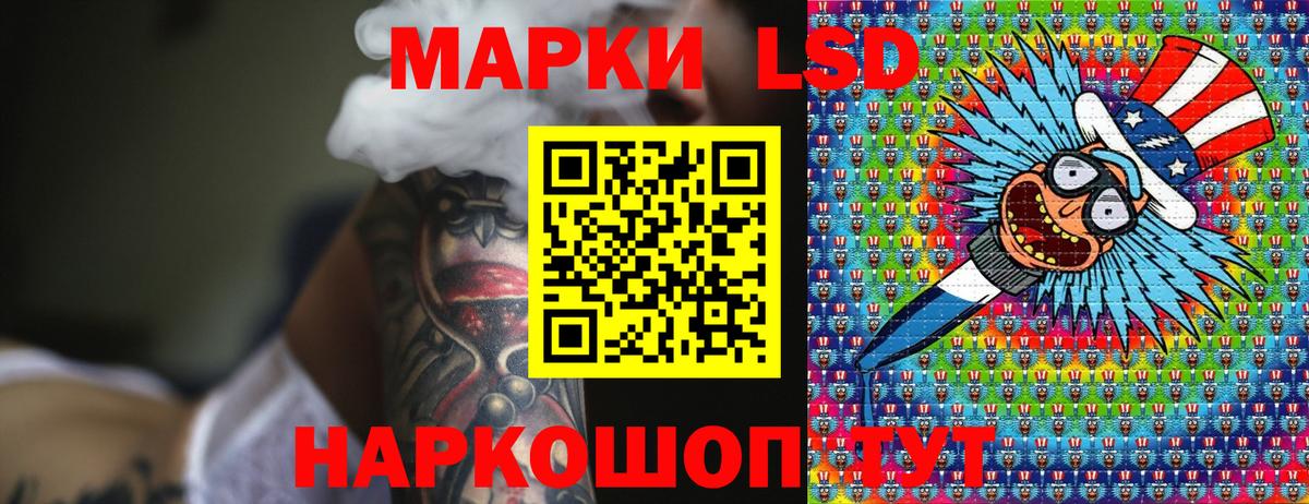 Метамфетамин Северобайкальск