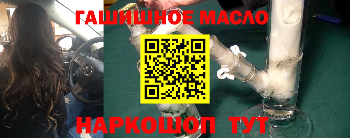 ТГК Wax  Вход с VPN  Северобайкальск 