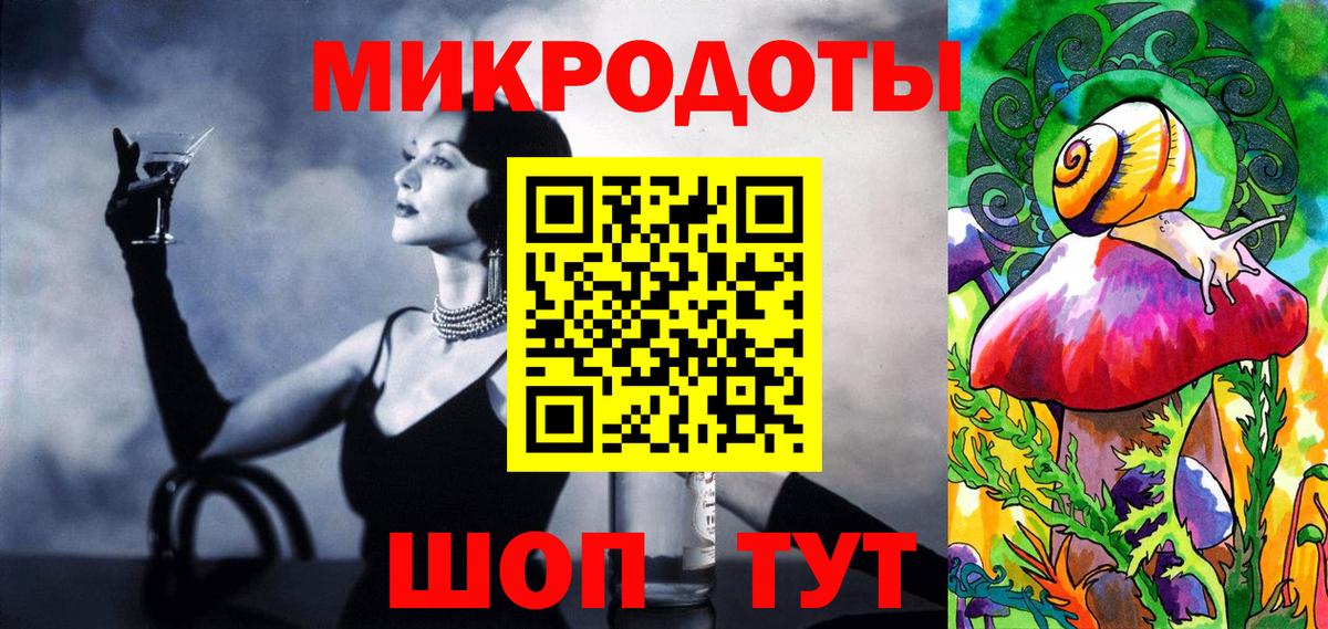 Галлюциногенные грибы Cubensis  Псилоцибиновые грибы мицелий  Северобайкальск  Вход с VPN 